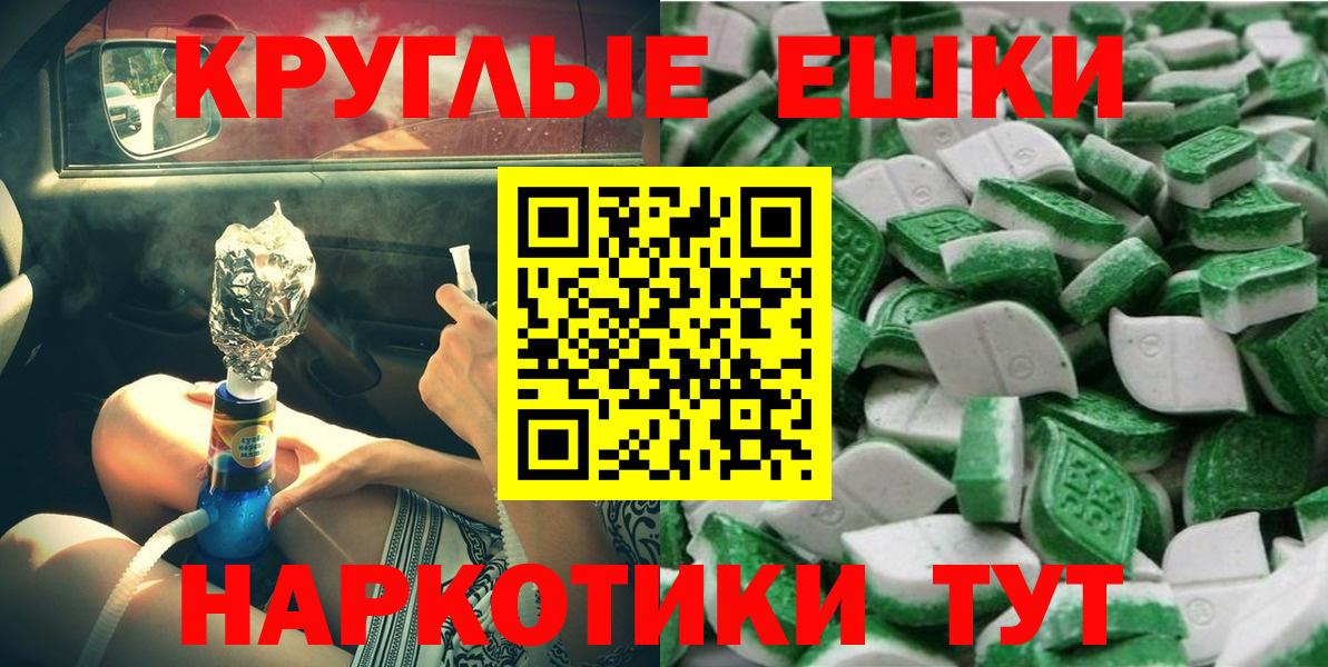 Ecstasy диски  Вход с VPN  ЭКСТАЗИ mix  hydra   Чехов 