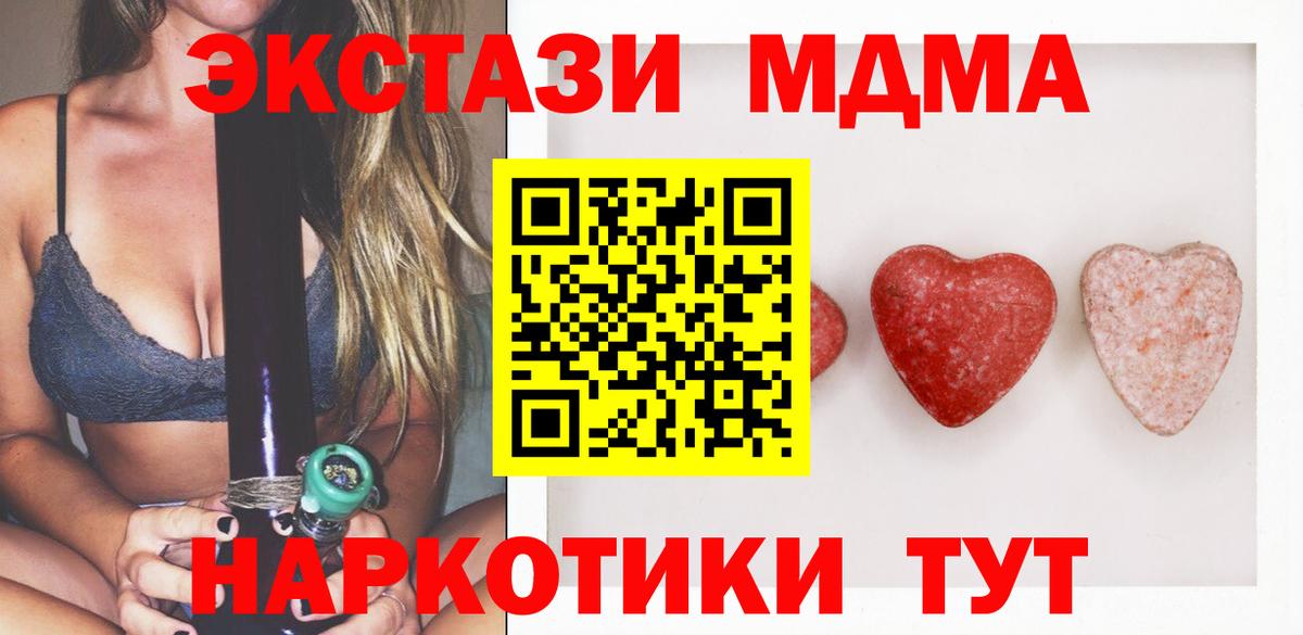 Ecstasy TESLA Чехов