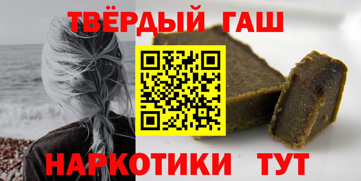 ГАШИШ Изолятор Чехов