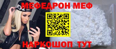 первитин Краснокаменск