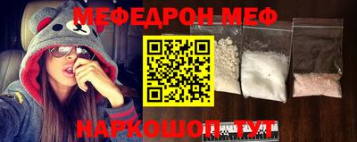 кокаин Краснодар
