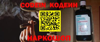 кокаин Краснодар