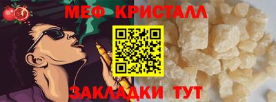 первитин Краснокаменск
