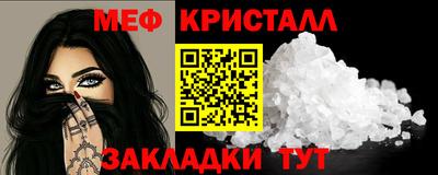 стаф Краснознаменск