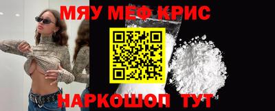 стаф Краснознаменск