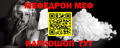 кокаин Краснодар