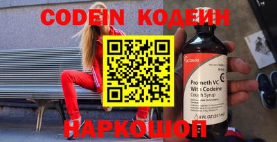кокаин Краснодар