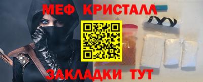 кокаин Краснодар