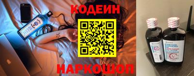 стаф Краснознаменск