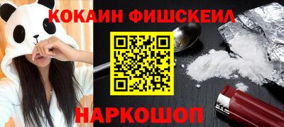 первитин Краснокаменск