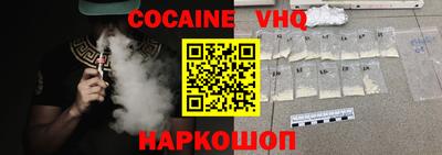 первитин Краснокаменск