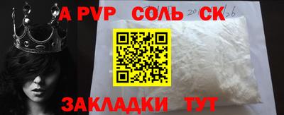 стаф Краснознаменск