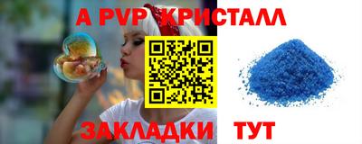 кокаин Краснодар