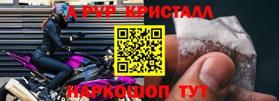 кокаин Краснодар