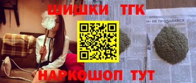 первитин Краснокаменск