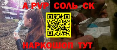 стаф Краснознаменск