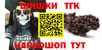 стаф Краснознаменск