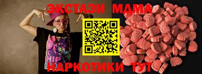 стаф Краснознаменск
