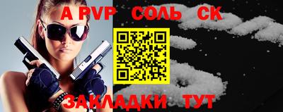 стаф Краснознаменск