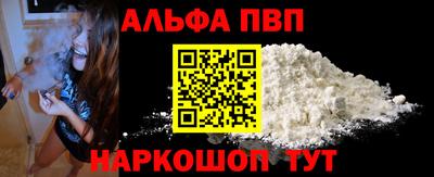 стаф Краснознаменск