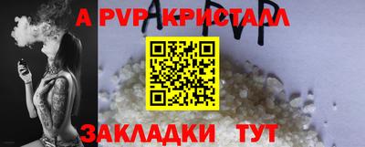 кокаин Краснодар