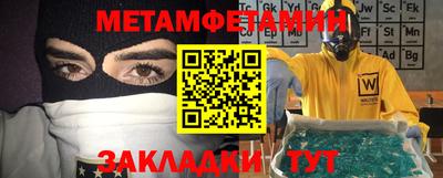 стаф Краснознаменск
