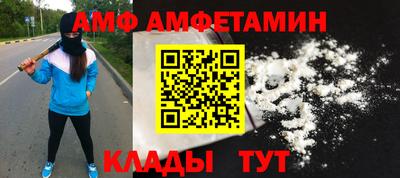 стаф Краснознаменск