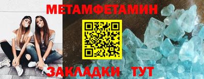 кокаин Краснодар