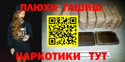 первитин Краснокаменск