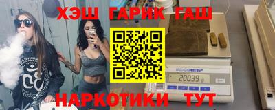 первитин Краснокаменск