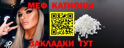 первитин Краснокаменск