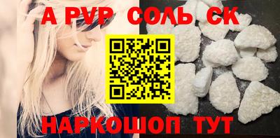 первитин Краснокаменск