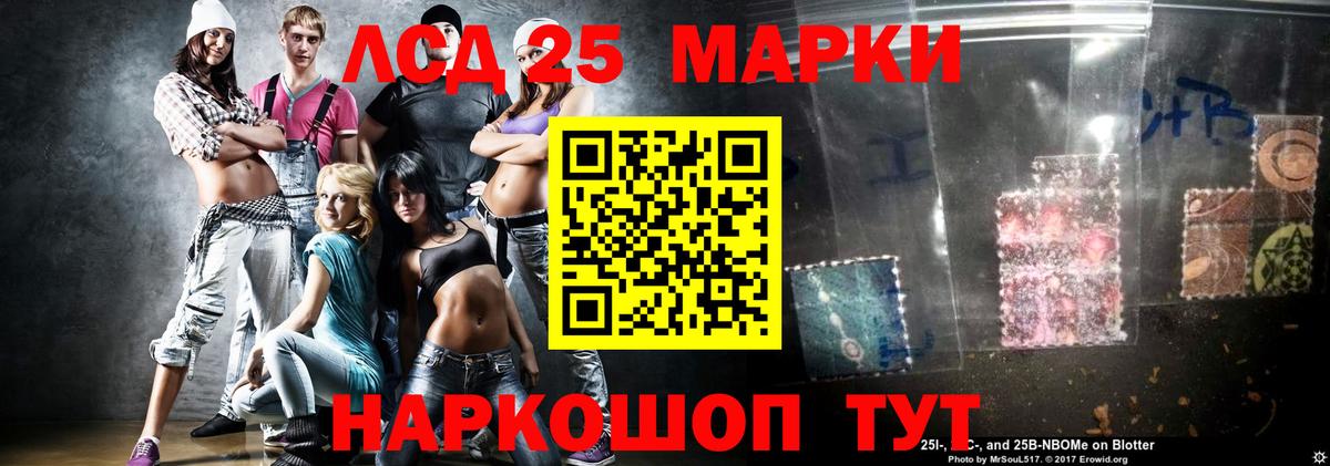 Чехов  LSD-25 экстази ecstasy  Лсд 25 экстази ecstasy  Вход с VPN 