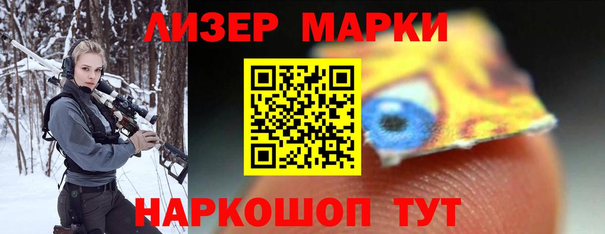 LSD-25 экстази кислота Чехов