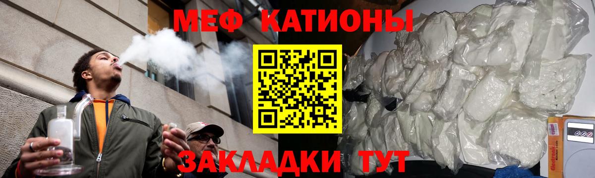 МЕФ мука Чехов