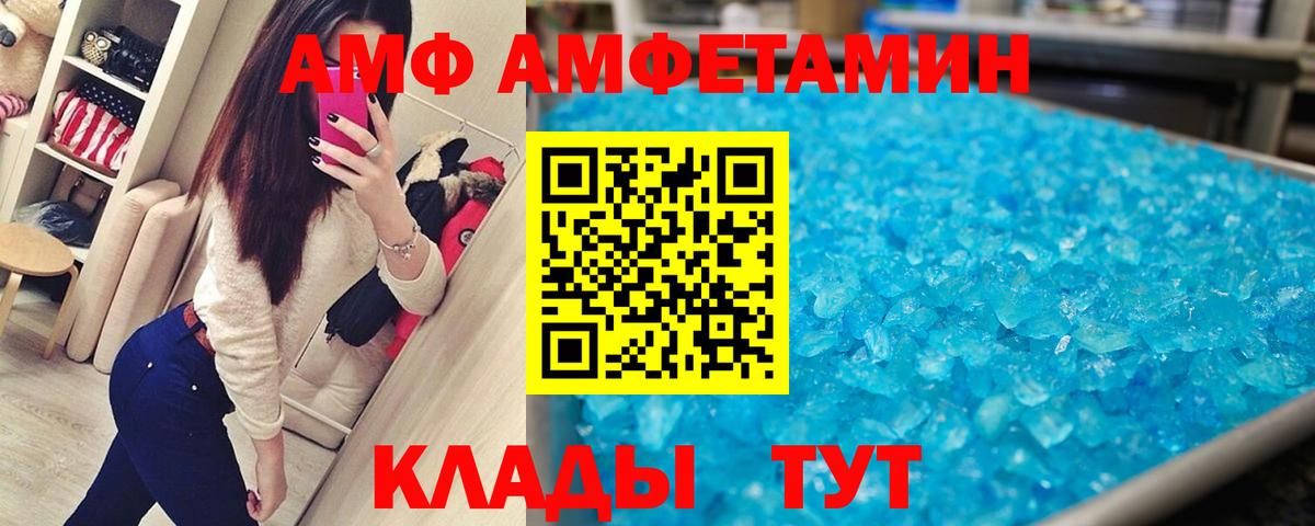Первитин  Вход с VPN  Чехов  Первитин витя 
