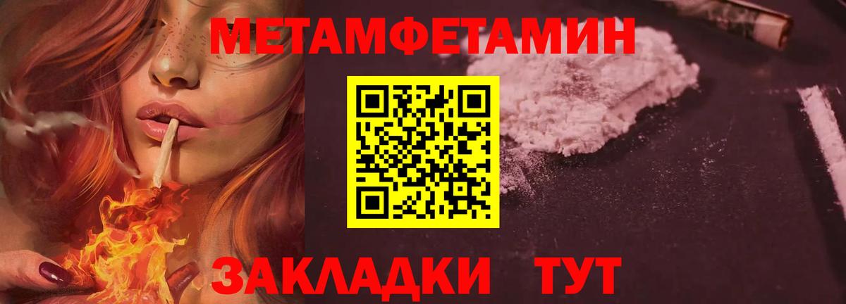 Чехов  Мефедрон  Вход с VPN  ГАШИШ  Кокаин  МЕФ кристаллы  МАРИХУАНА  ГАШИШ 