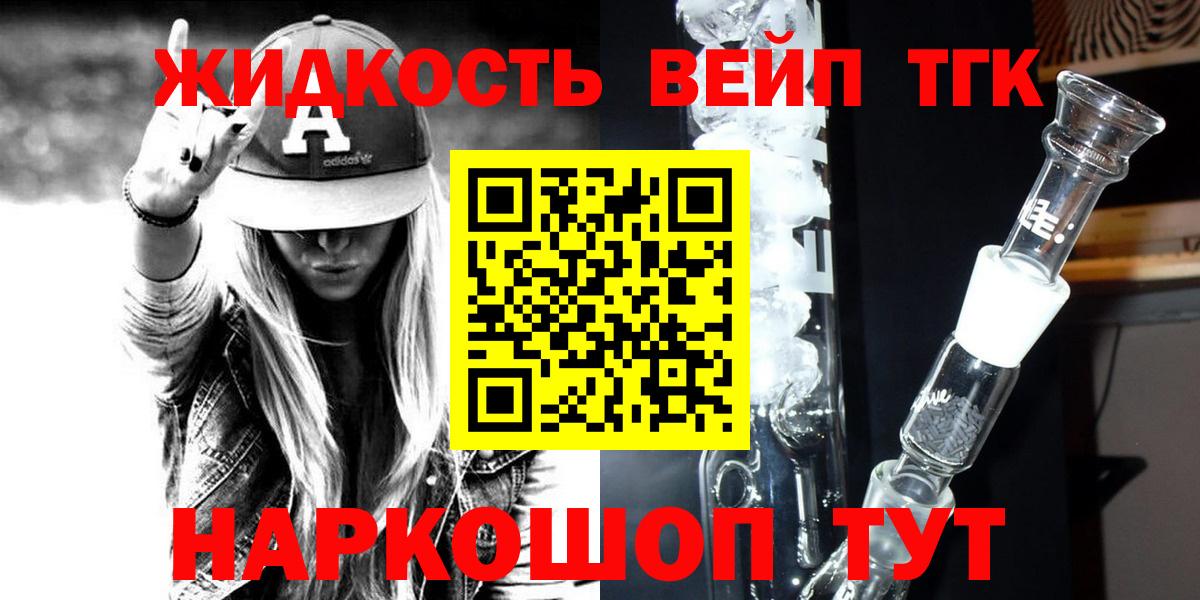 Чехов  Дистиллят ТГК концентрат  Вход с VPN  ТГК Wax 