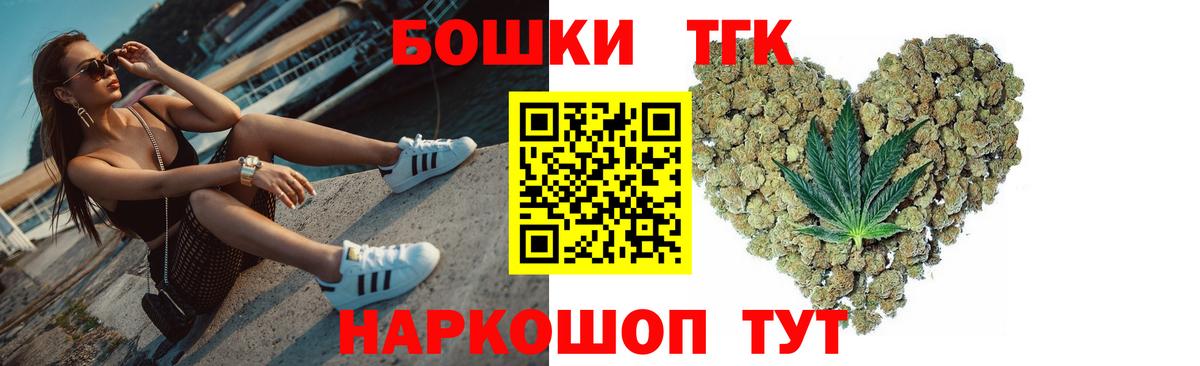 Бошки Шишки ГИДРОПОН  Бошки Шишки OG Kush  Вход с VPN  Каннабис MAZAR  Бошки Шишки OG Kush  Чехов 